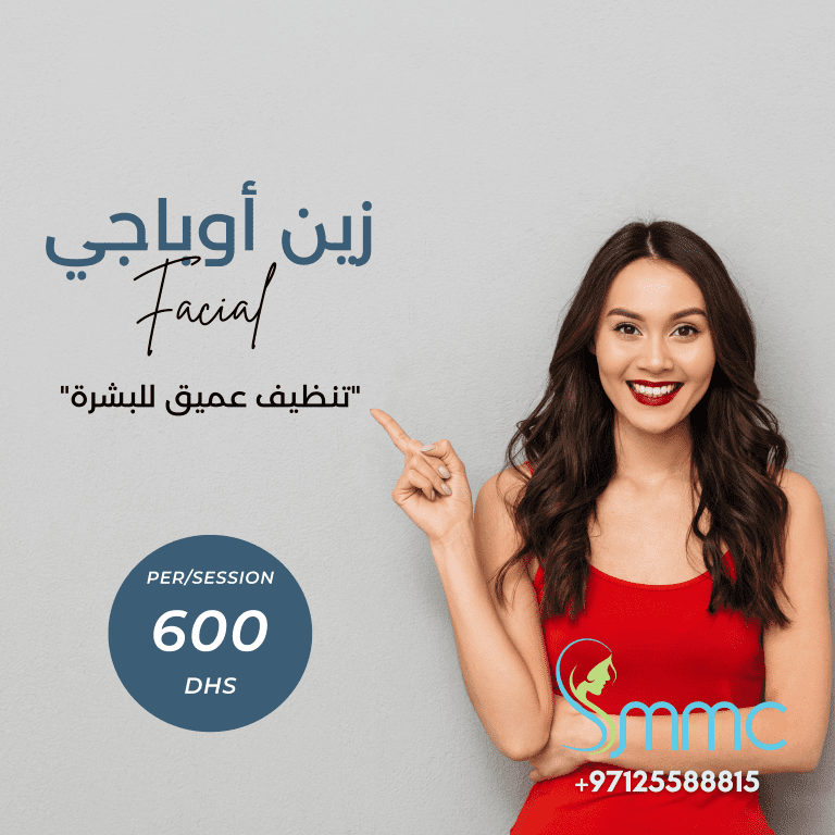 SMMC Offers